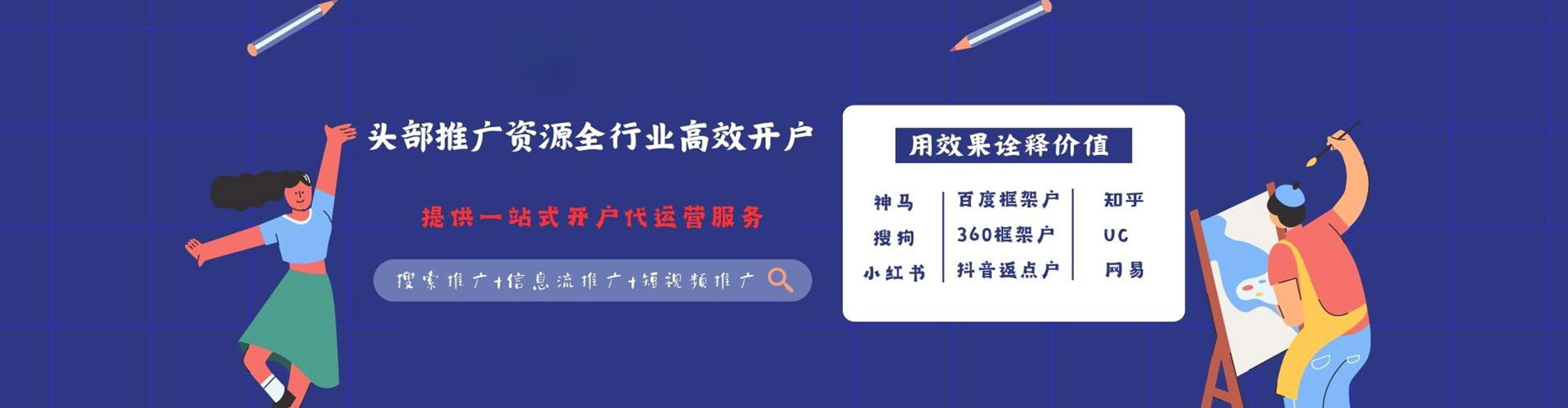 华亭竞价托管